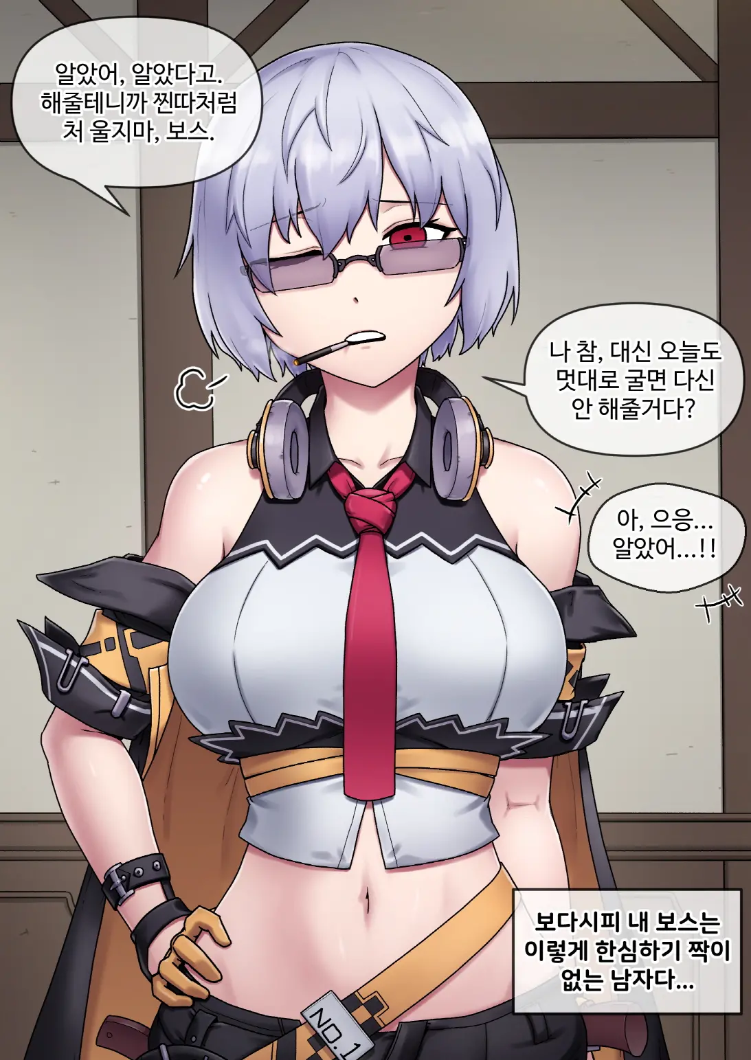 Thompson (Decensored)